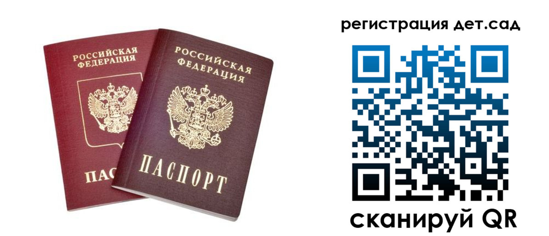 регистрация в Жердевке