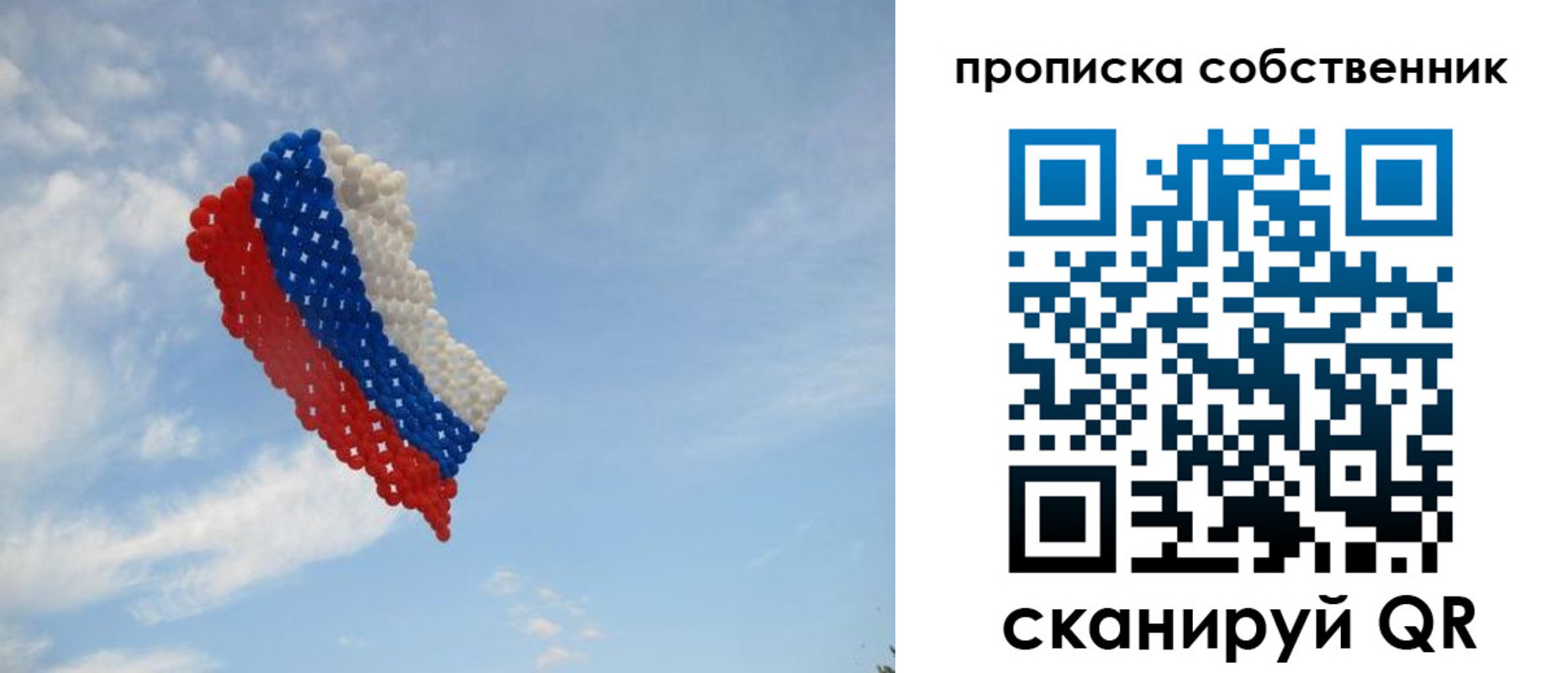 миграционный учет в Жердевке