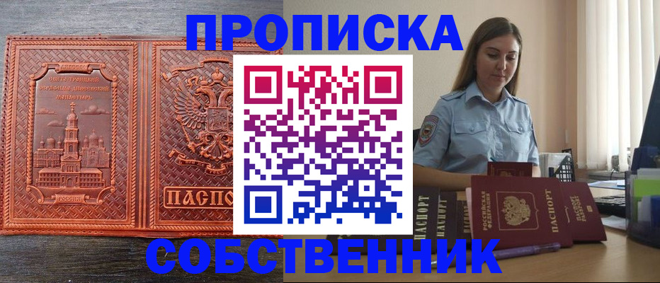 форма 3 в Жердевке