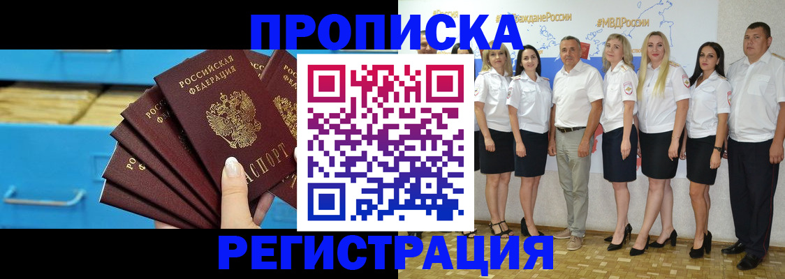 найти адрес прописки в Жердевке